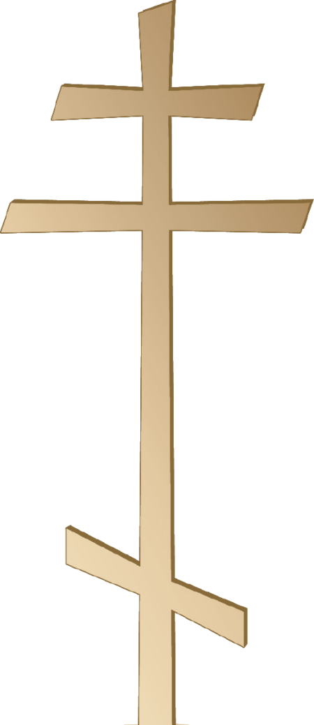 Orthodoxes Kreuz