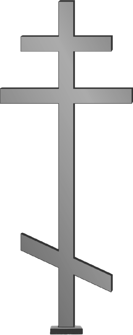 Croix-stêle orthodoxe in Blockform 50 x 25 cm – Image 2