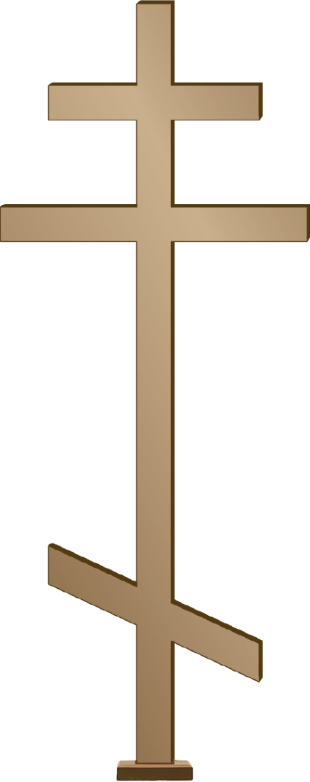 Croix-stêle orthodoxe in Blockform 50 x 25 cm